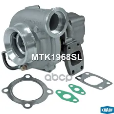Турбокомпрессор Krauf арт. MTK1968SL