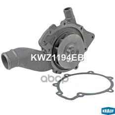 Помпа водяная Krauf арт. KWZ1194EB