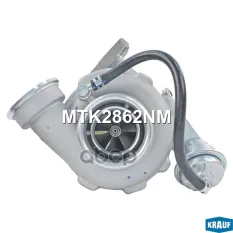Турбокомпрессор Krauf арт. MTK2862NM