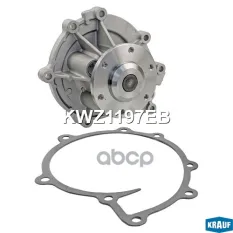 Помпа водяная Krauf арт. KWZ1197EB