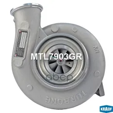 Турбокомпрессор Krauf арт. MTL7903GR