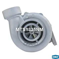 Турбокомпрессор Krauf арт. MTS1335NM
