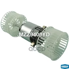 Мотор печки c крыльчаткой Krauf арт. MZZ9400YD