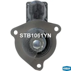 Стартер Krauf арт. STB1061YN