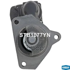 Стартер Krauf арт. STB1077YN