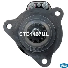 Стартер Krauf арт. STB1167UL