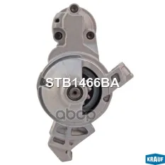 Стартер Krauf арт. STB1466BA
