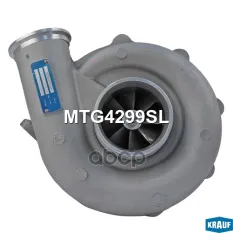 Турбокомпрессор Krauf арт. MTG4299SL