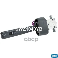 Переключатель подрулевой Krauf арт. SWZ1040YB
