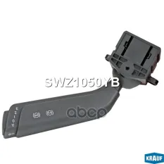 Переключатель подрулевой Krauf арт. SWZ1050YB