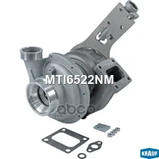 Турбокомпрессор Krauf арт. MTI6522NM
