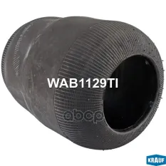 Пневмобаллон Krauf арт. WAB1129TI