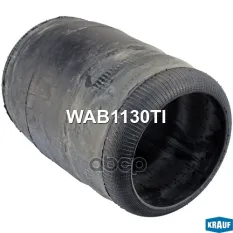 Пневмобаллон Krauf арт. WAB1130TI