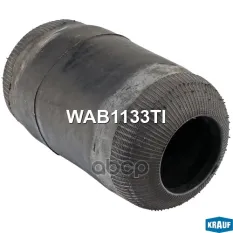 Пневмобаллон Krauf арт. WAB1133TI