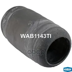 Пневмобаллон Krauf арт. WAB1143TI