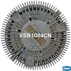 Вискомуфта Krauf арт. VSB1084CN
