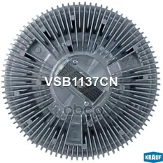 Вискомуфта Krauf арт. VSB1137CN