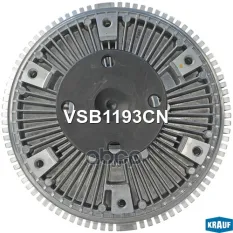 Вискомуфта Krauf арт. VSB1193CN