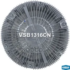 Вискомуфта Krauf арт. VSB1316CN