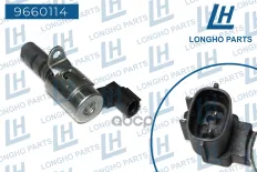 Клапан регулировки фаз газораспределения впускн. вала  FORD 1.6 Duratec/EcoBoos Longho арт. 9660114