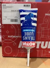 Масло для водного транспорта MOTUL арт. 113262