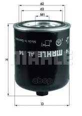 Фильтр влагоотделителя Mahle/Knecht арт. AL 14D