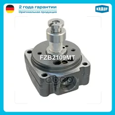 Плунжерная пара Krauf арт. FZB2109MT