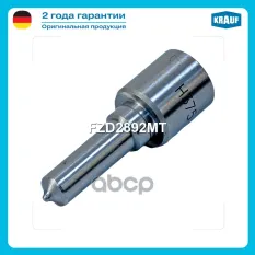 Распылитель форсунки Krauf арт. FZD2892MT