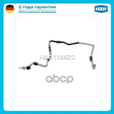 Трубка кондиционера Krauf арт. HAC1024ZC