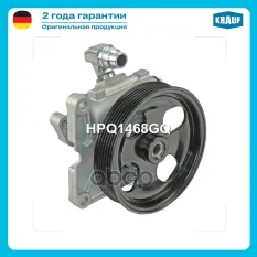 Насос гидроусилителя руля Krauf арт. HPQ1468GQ