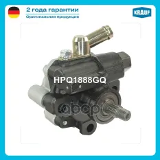 Насос гидроусилителя руля Krauf арт. HPQ1888GQ