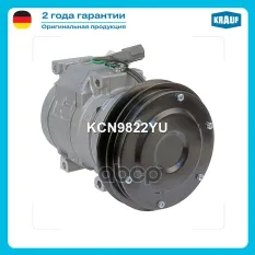 Компрессор кондиционера Krauf арт. KCN9822YU