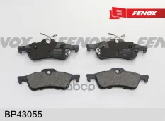Колодки торм.зад. FENOX арт. BP43055