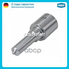 Распылитель форсунки Krauf арт. FZB2405MT
