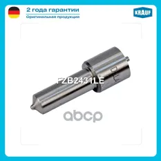 Распылитель форсунки Krauf арт. FZB2431LE