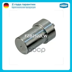 Распылитель форсунки Krauf арт. FZB2522LW