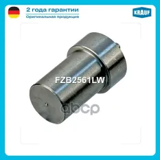 Распылитель форсунки Krauf арт. FZB2561LW