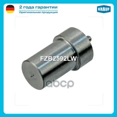 Распылитель форсунки Krauf арт. FZB2592LW