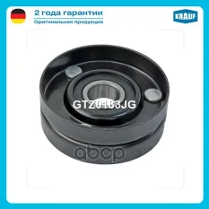 Ролик натяжителя Krauf арт. GTZ0183JG