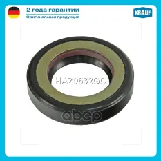 Сальник рулевой рейки Krauf арт. HAZ0632GQ