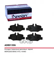 Колодки тормозные дисковые задние Mercedes-Benz Vito (W639) 03-> ALLIED NIPPON арт. ADB01306