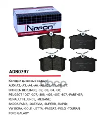 Колодки тормозные дисковые задние VW Golf II, III, Jetta II, Passat B3/B4/B5, Polo III 95-02 / Skoda Superb I 01-08 / Renault Megane / Peugeot 207, 20