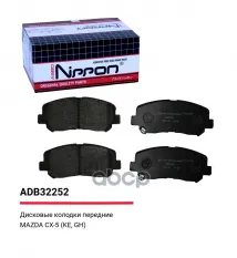Колодки тормозные дисковые передние Mazda CX-5 11-17, 17-> ALLIED NIPPON арт. ADB32252