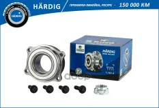 Ступица с подшип. в сборе MERCEDES-BENZ E-class (09-), GLK (09-) (задн.) () H?RDIG B-RING HBK5065 B-RING арт. HBK5065