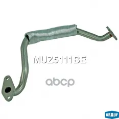 Маслопровод турбокомпрессора KRAUF MUZ5111BE Krauf арт. MUZ5111BE