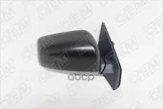 Зеркало правое O.E.M. арт. OEM0061ZR