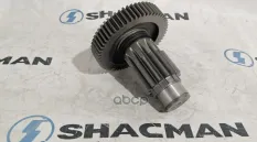 Вал КПП SHACMAN SHAANXI делителя промежуточный OE Shacman арт. BS12JSD200T-1707050