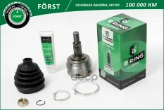 Шрус RENAULT Duster (10-) (наруж.) [25/35] (BOC1912) B-RING FORST B-RING арт. boc1912