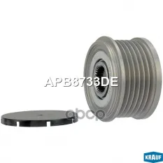 Шкив обгонный генератора Krauf арт. apb8733de