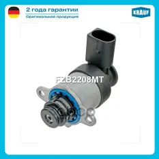 Клапан дозирования топлива Krauf арт. fzb2208mt
